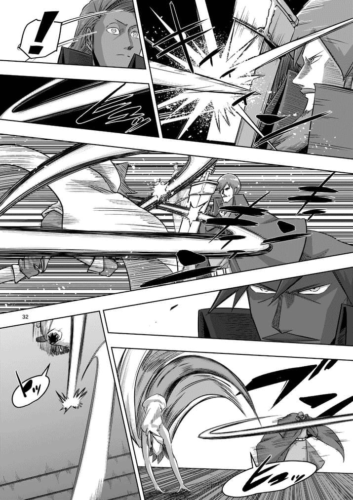 Chapter 86.2 image 14