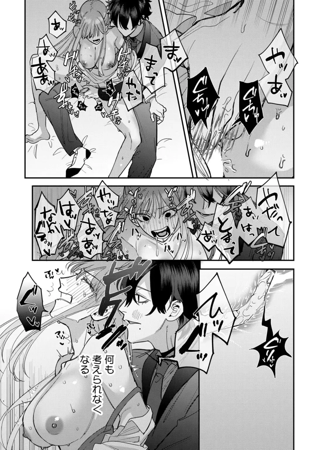 88965274 1080 1536 356414