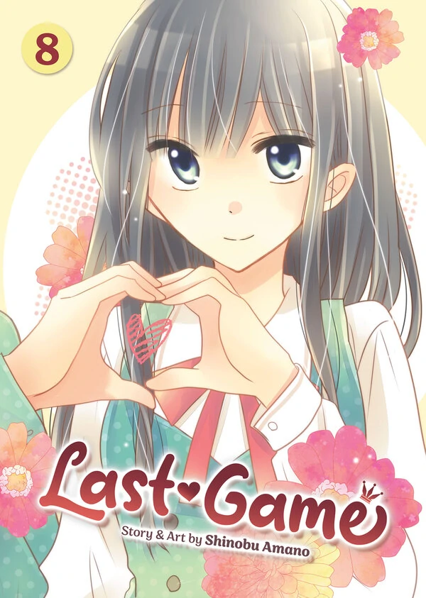 Last Game (Official) [Seven Seas]