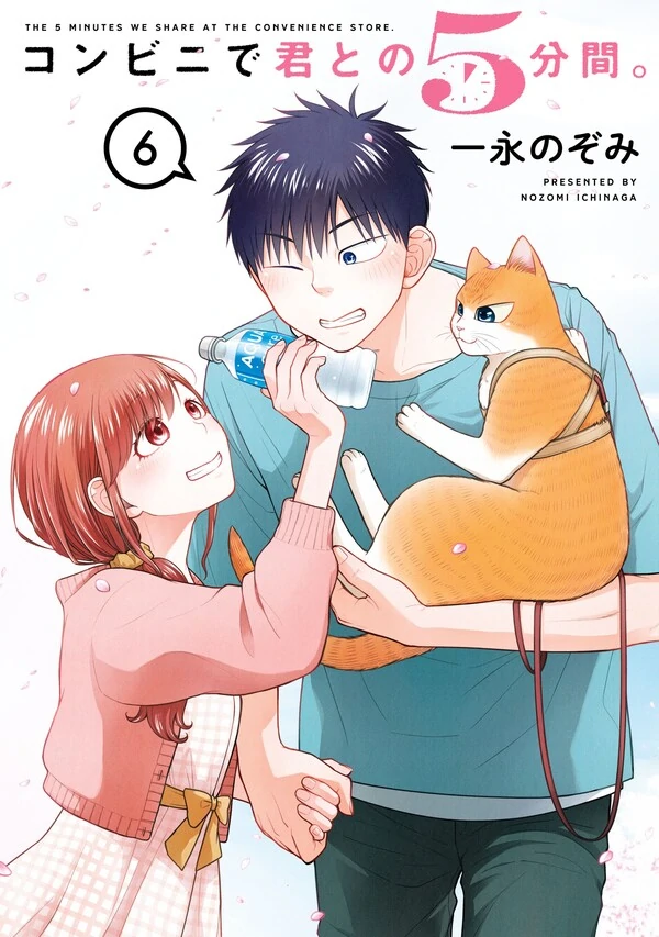 Combini de Kimi to no 5-funkan. [NaJung Translation]