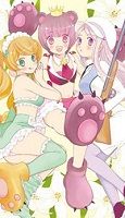 Yurikuma Arashi